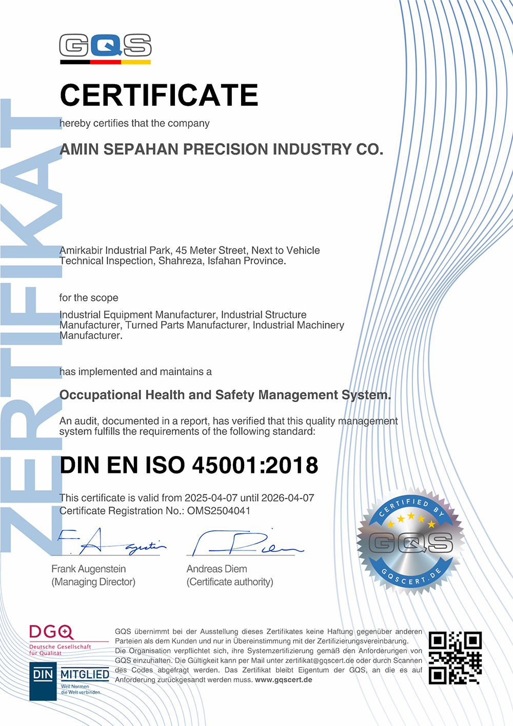 گواهی ISO 81