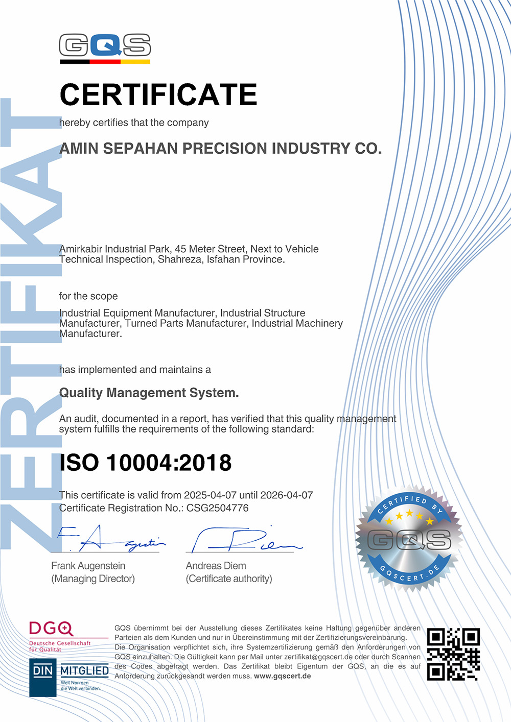 گواهی ISO 80
